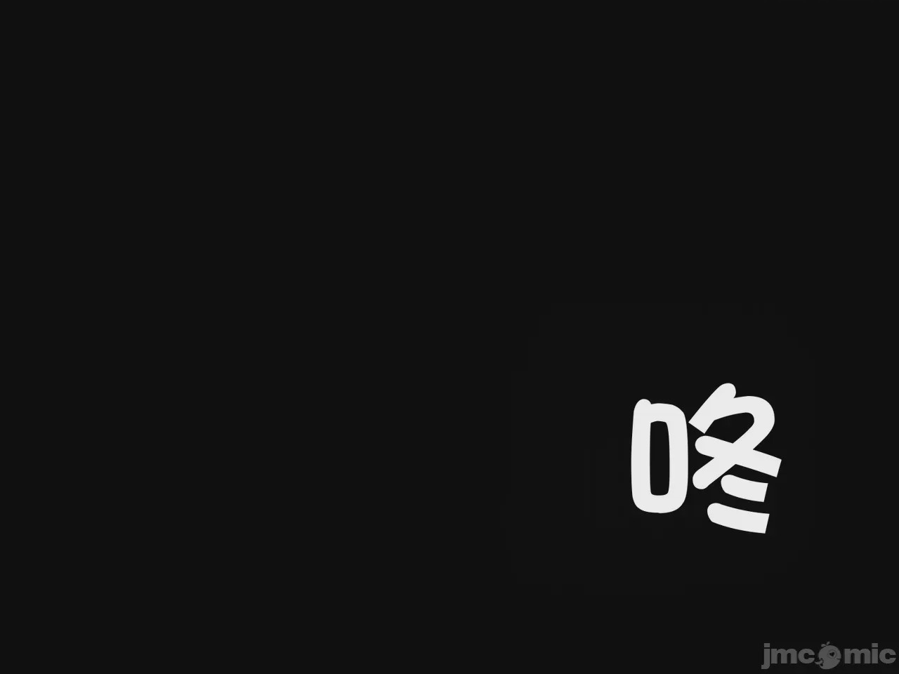 第1话, страница 17