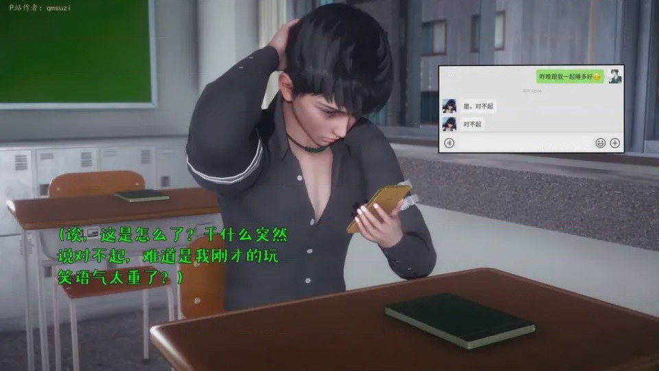 第 1 章, страница 13