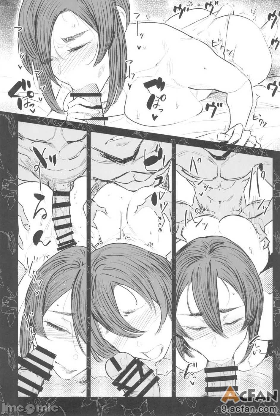 第1章, pahina 30