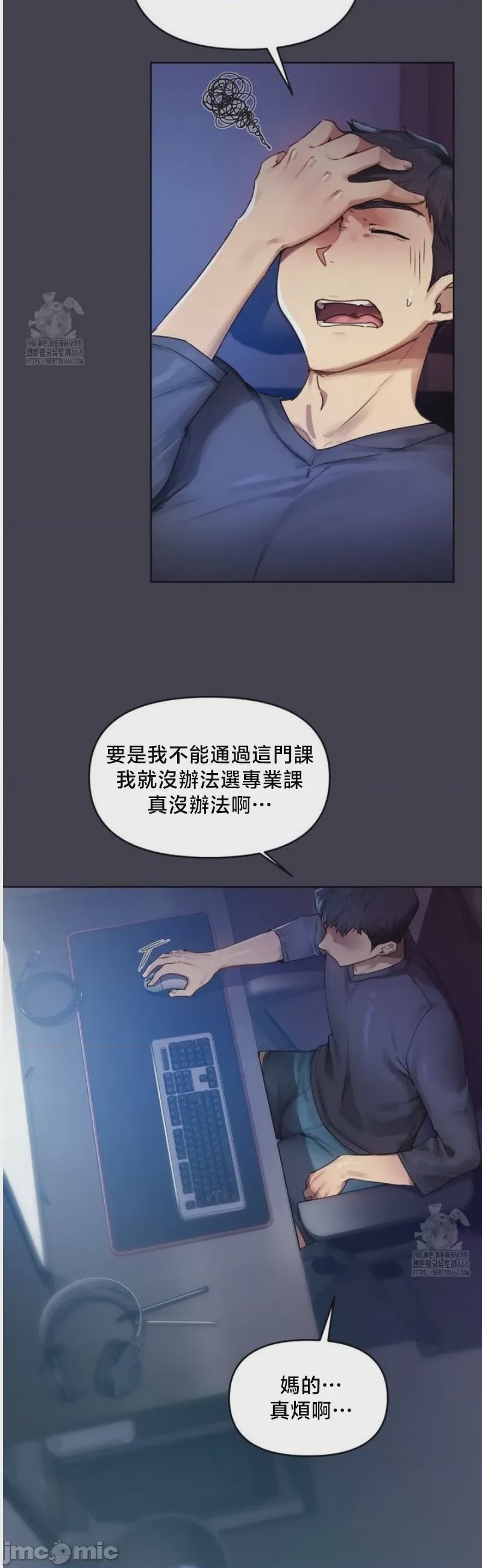 第1话, страница 23