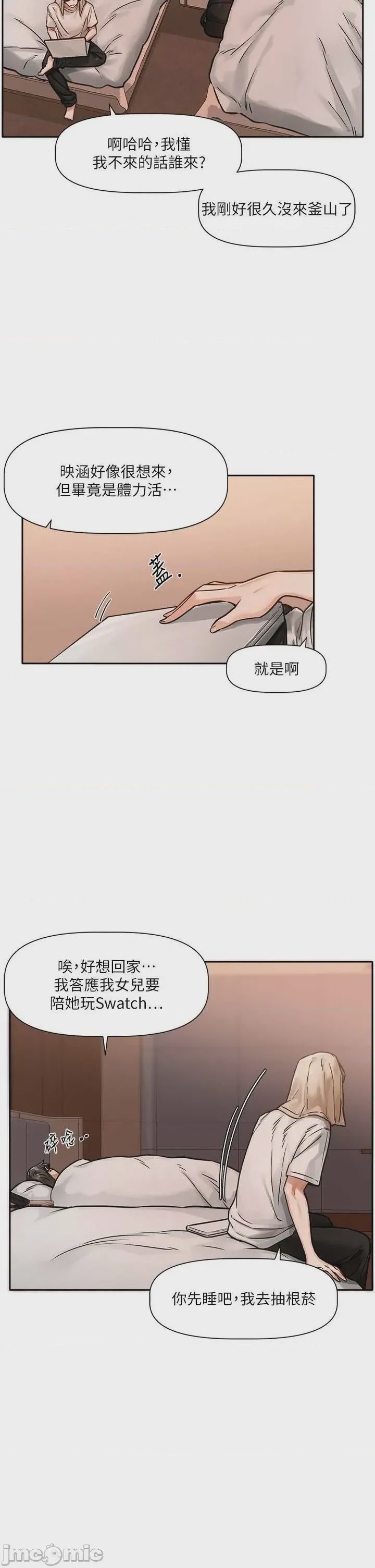 第1话 1, страница 40