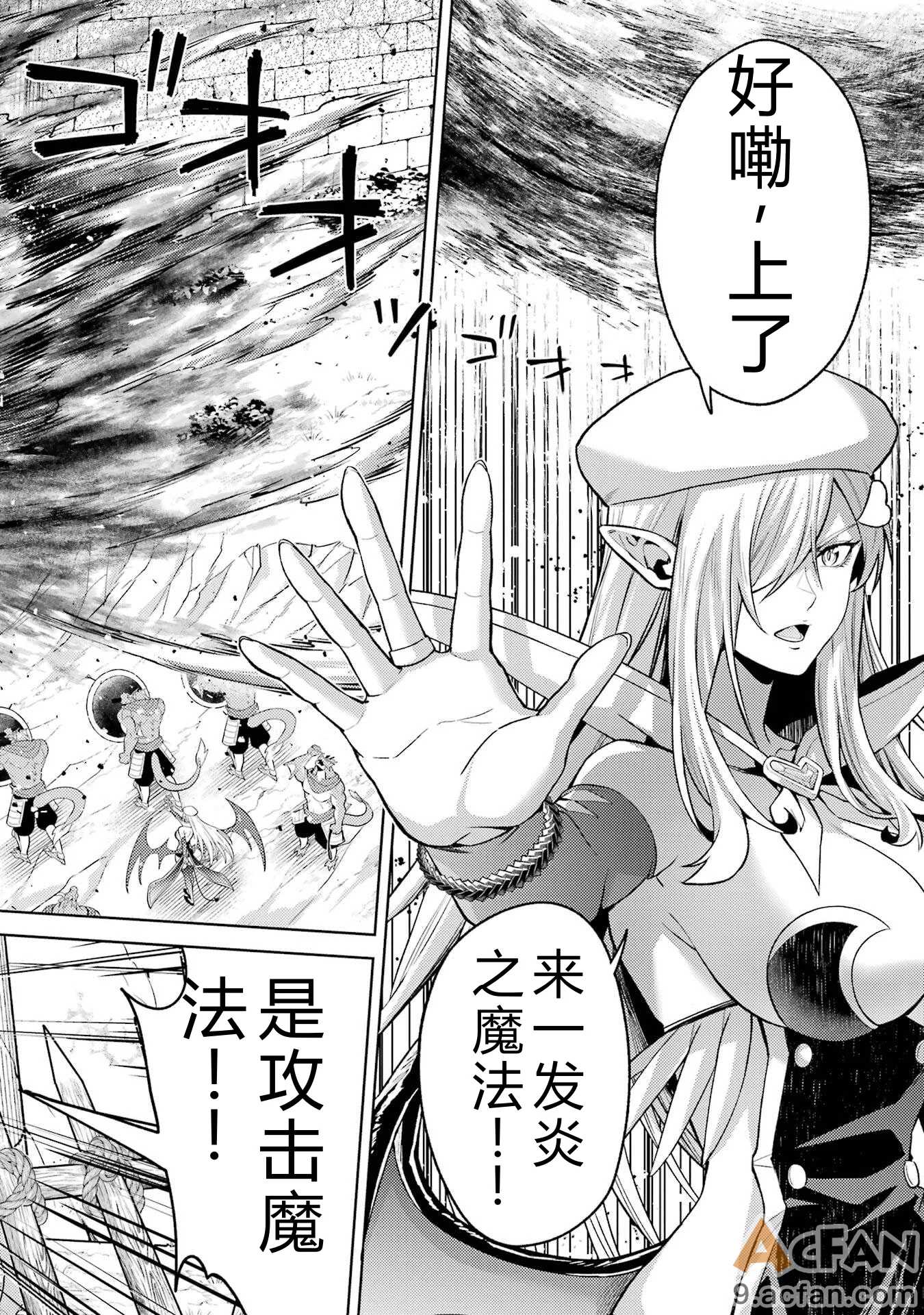 第1章，第 6 頁