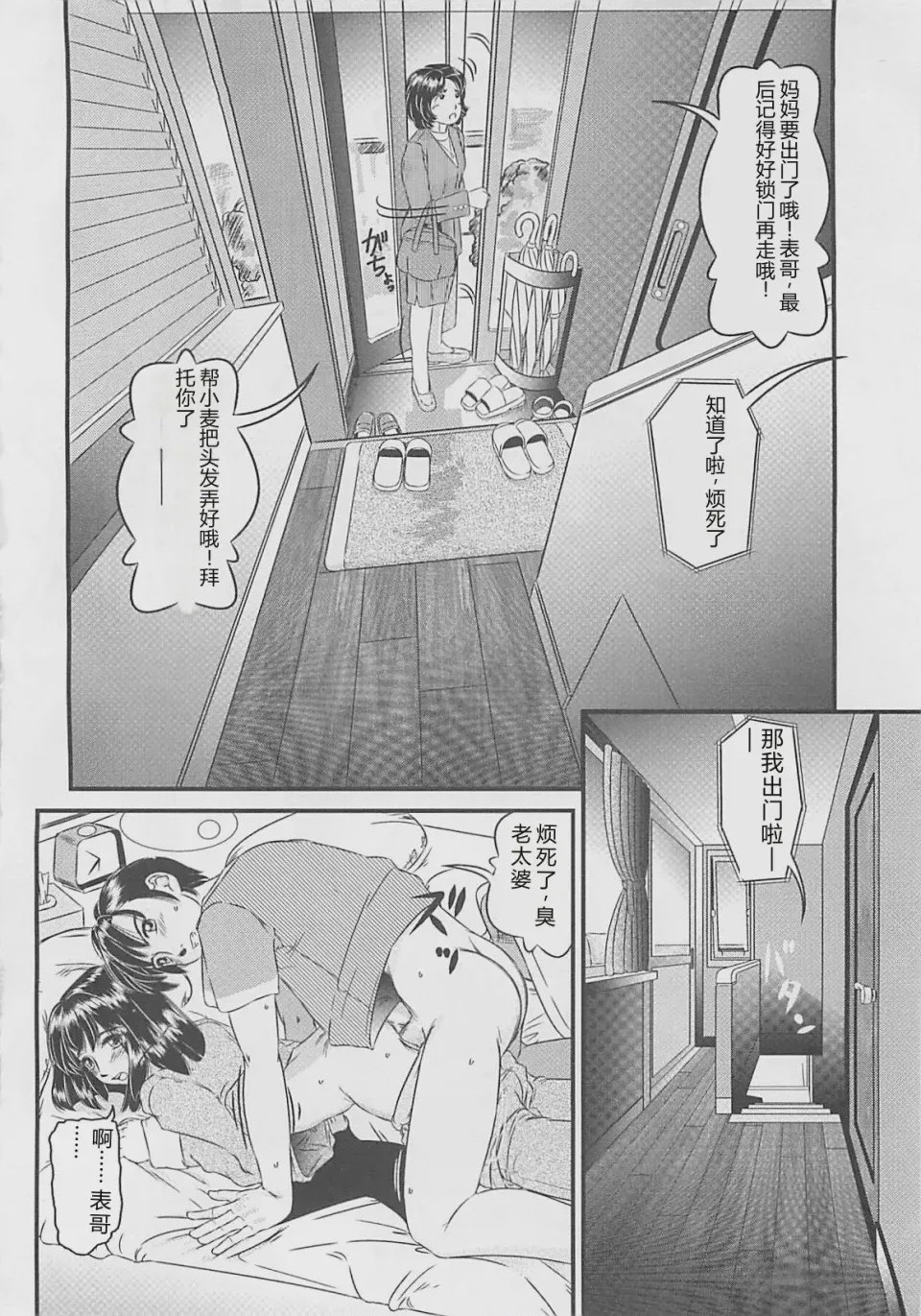 第 1 章，第 7 頁