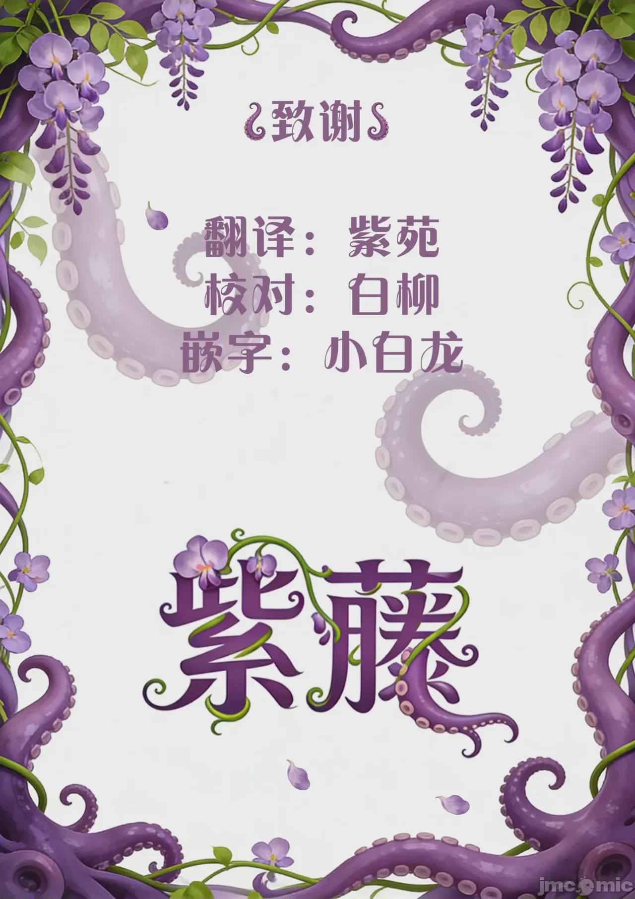 第1话, страница 45