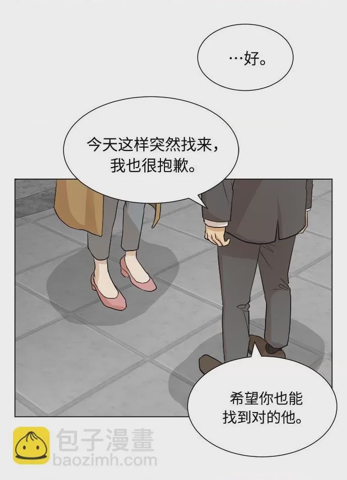 第1话 第1話，第 42 页