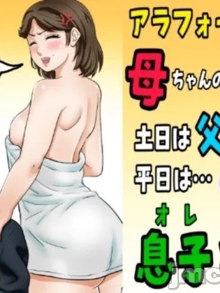 四十岁妈妈的备孕记！周末和老公一起！平日和儿子一起！ 的封面
