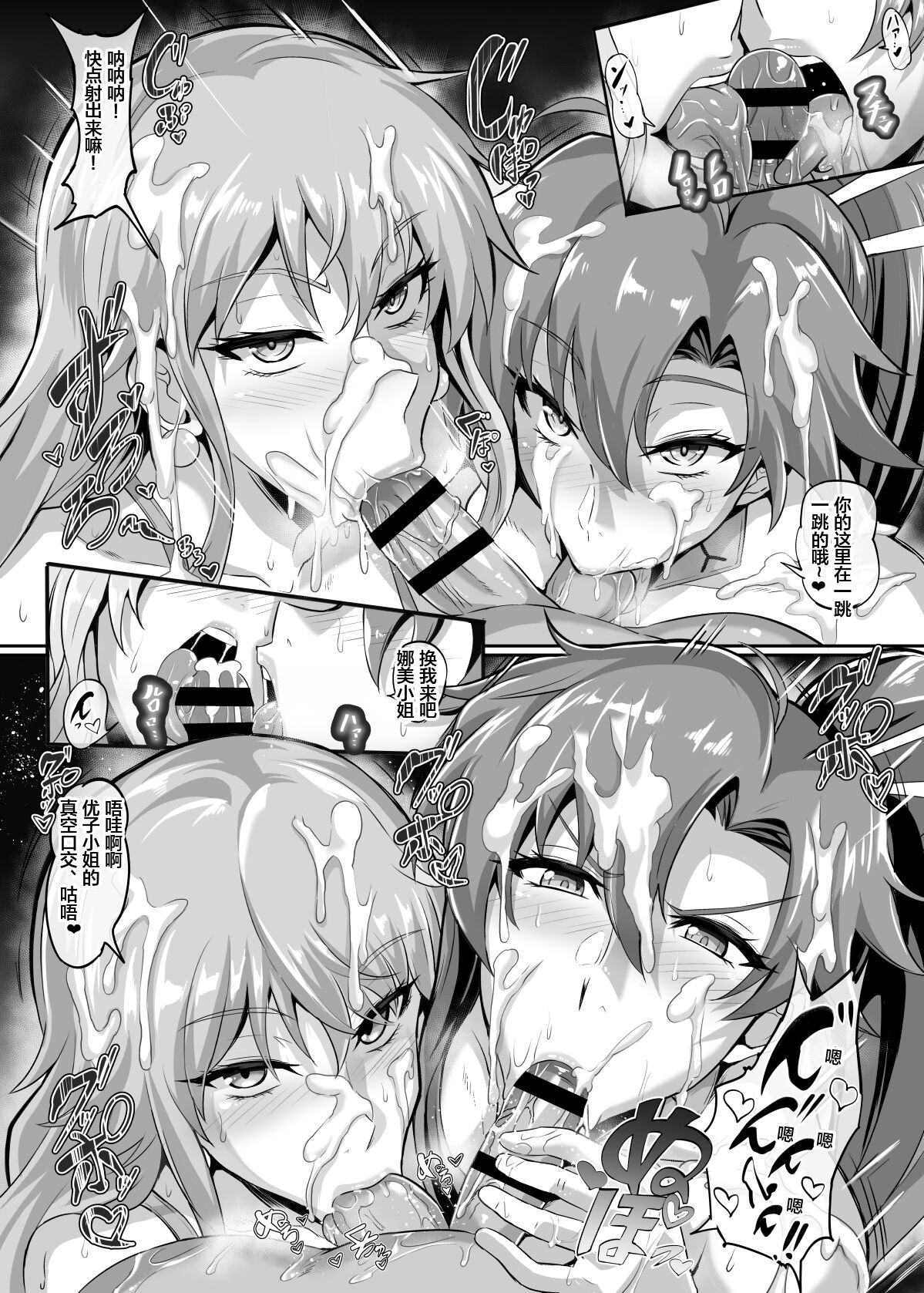 1，第 115 頁