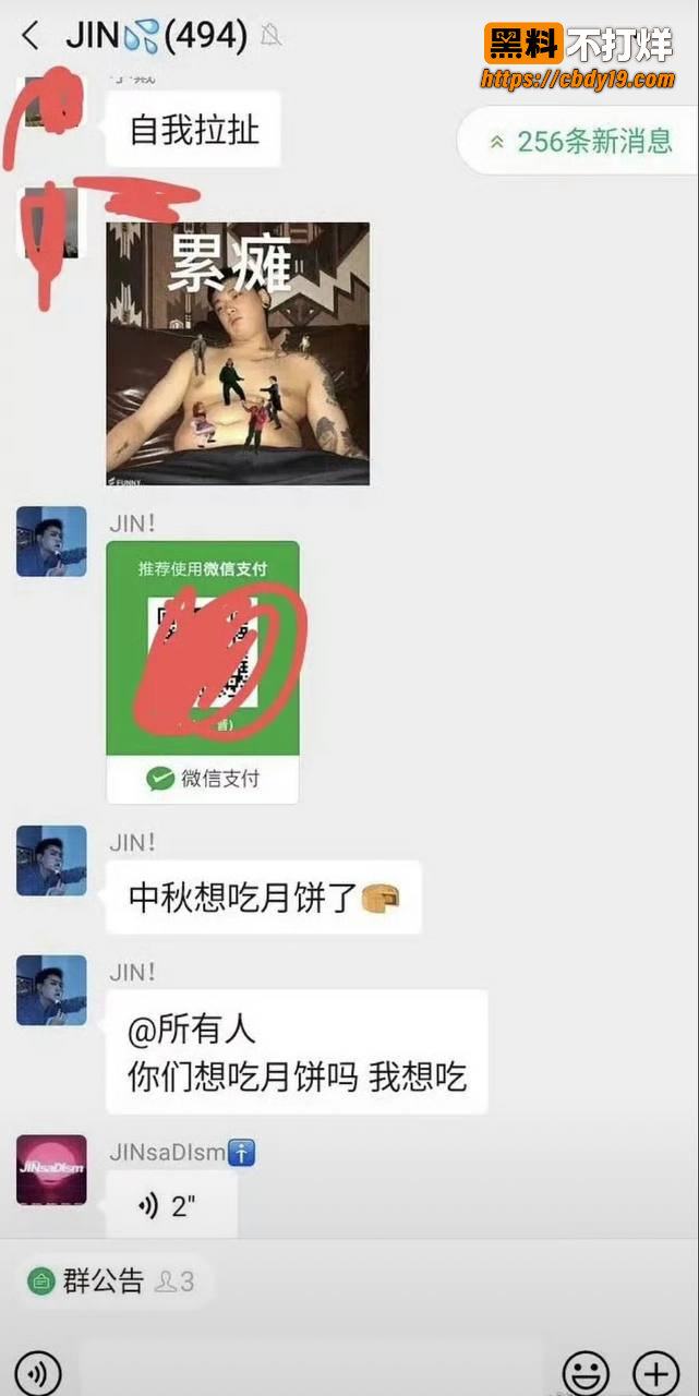抖音466w粉男网红崔晋聊骚约炮54