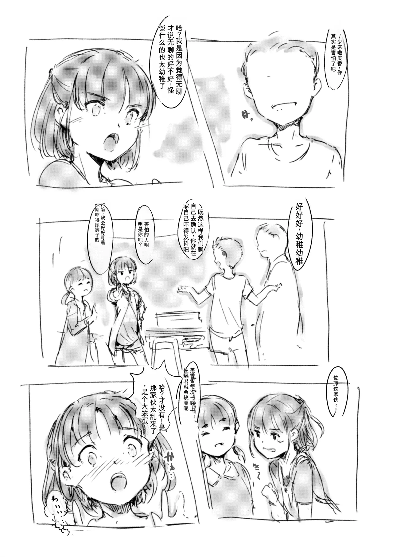 第 1 章, страница 560