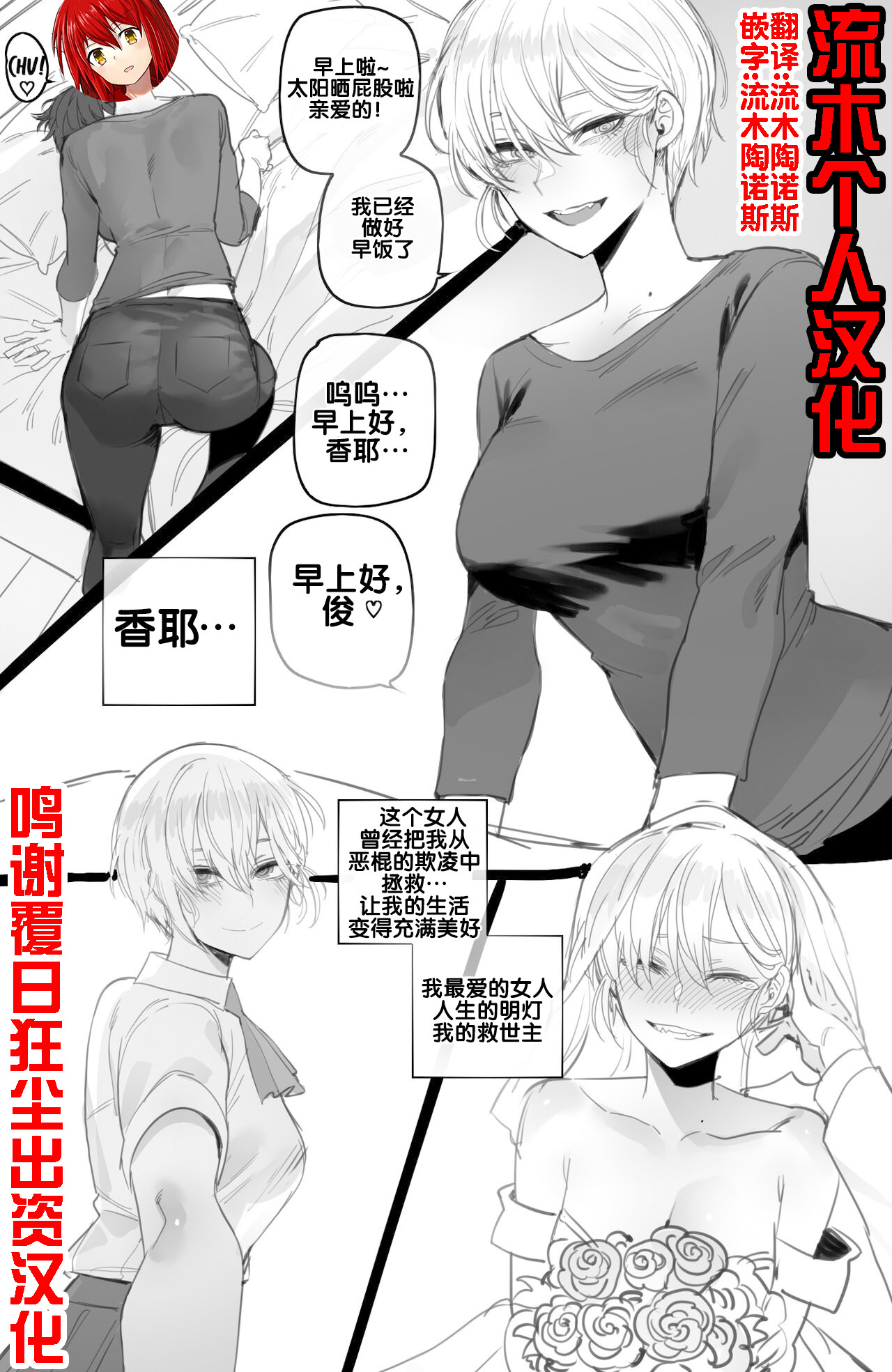 第 1 章, страница 1