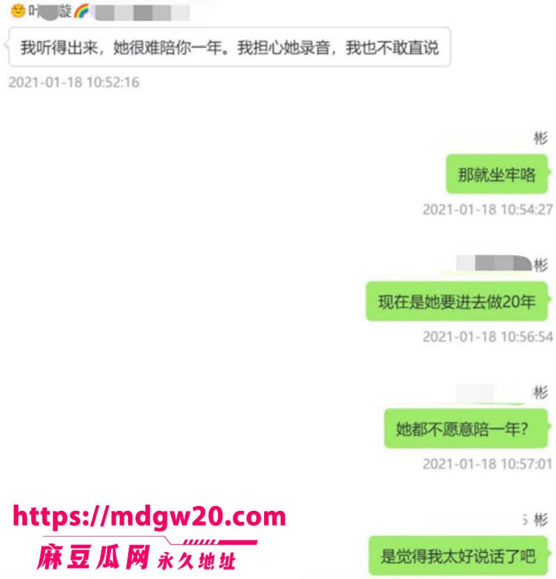 近200万粉女主播魏莹诈骗翻车 虚构单身未婚人设诱导3名已婚大哥刷2500万礼物