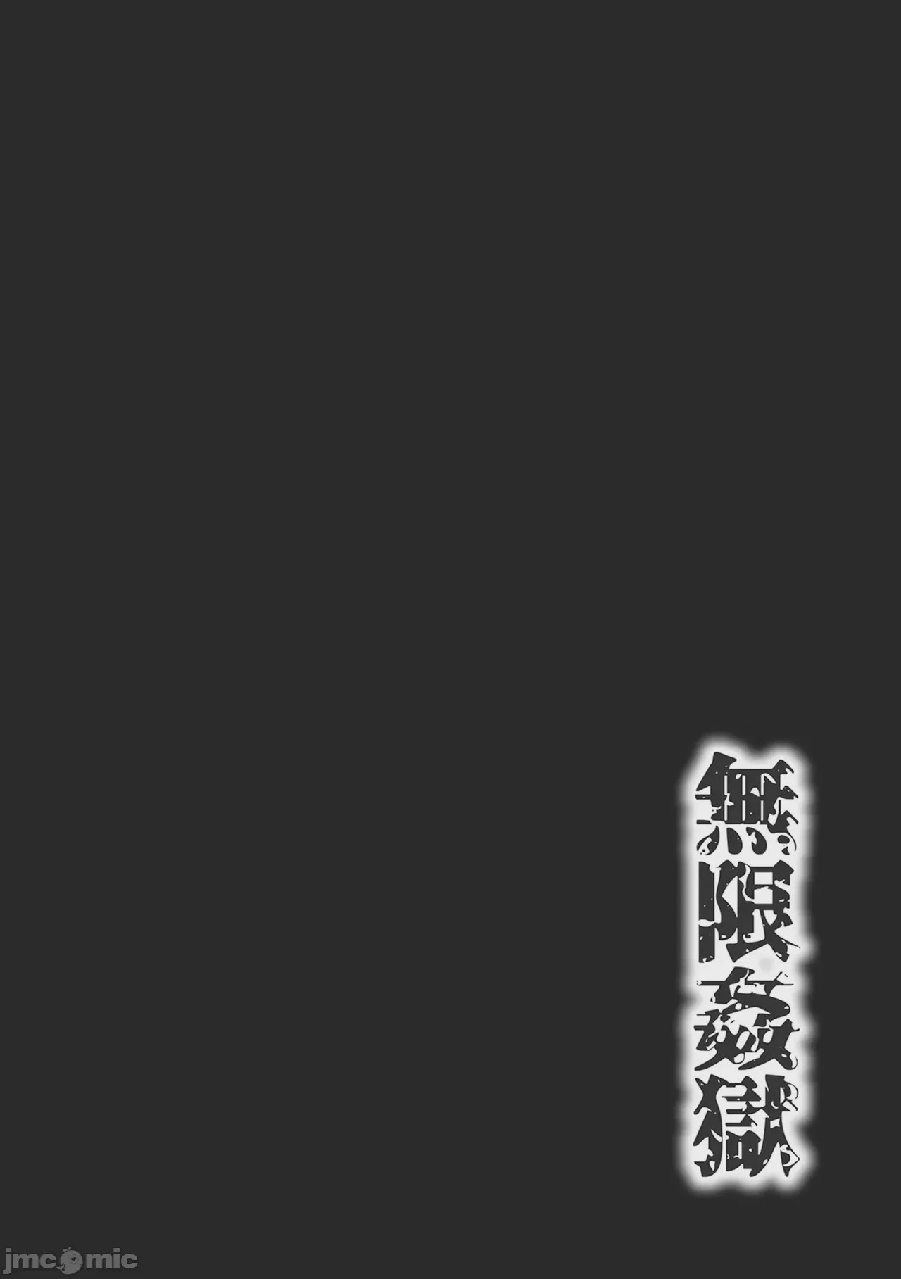 第1话, страница 32