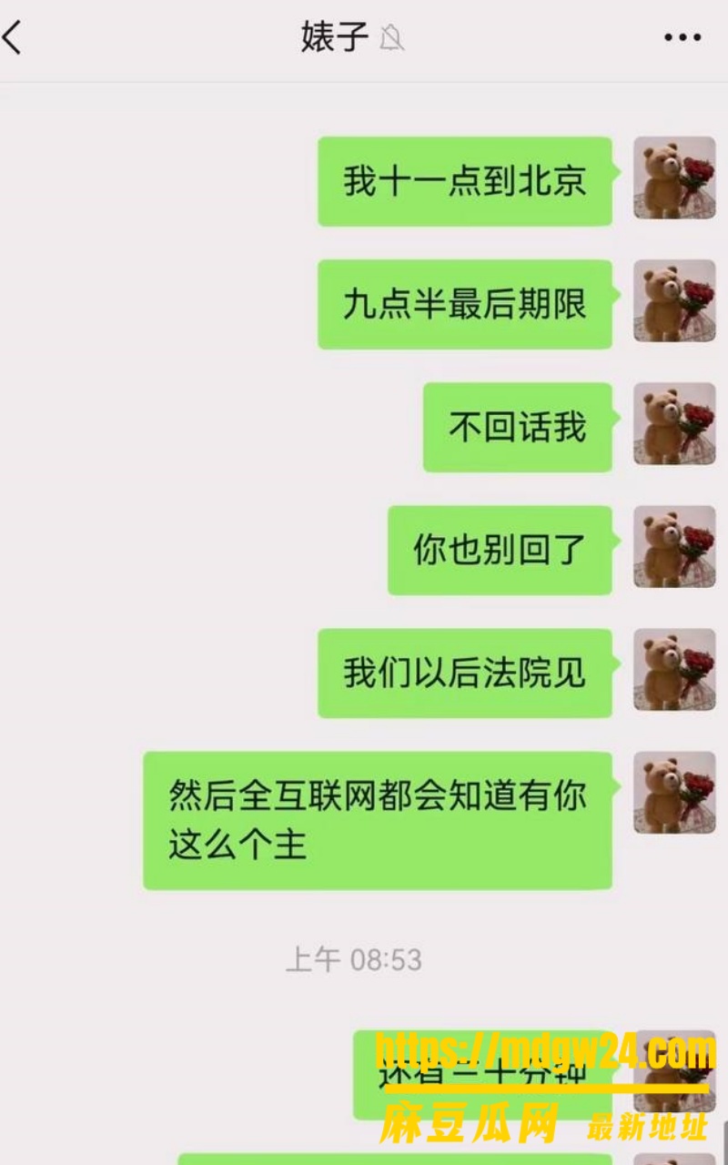 抖音6.6w粉cos女网红 夏鸣前27