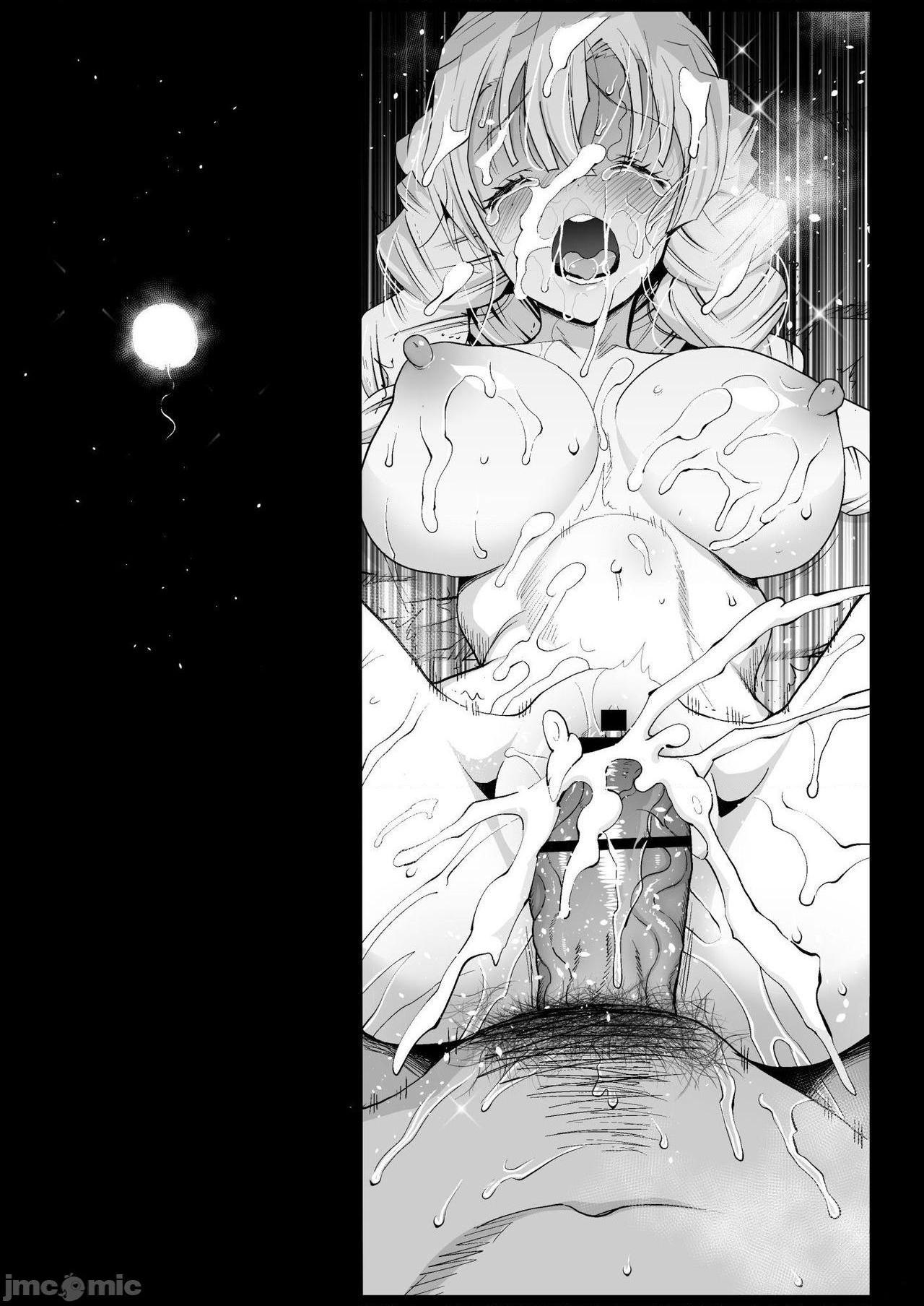 [エロマズン (まー九郎)] 催眠温泉 甘露寺蜜璃 (鬼滅の刃) [DL版], страница 31