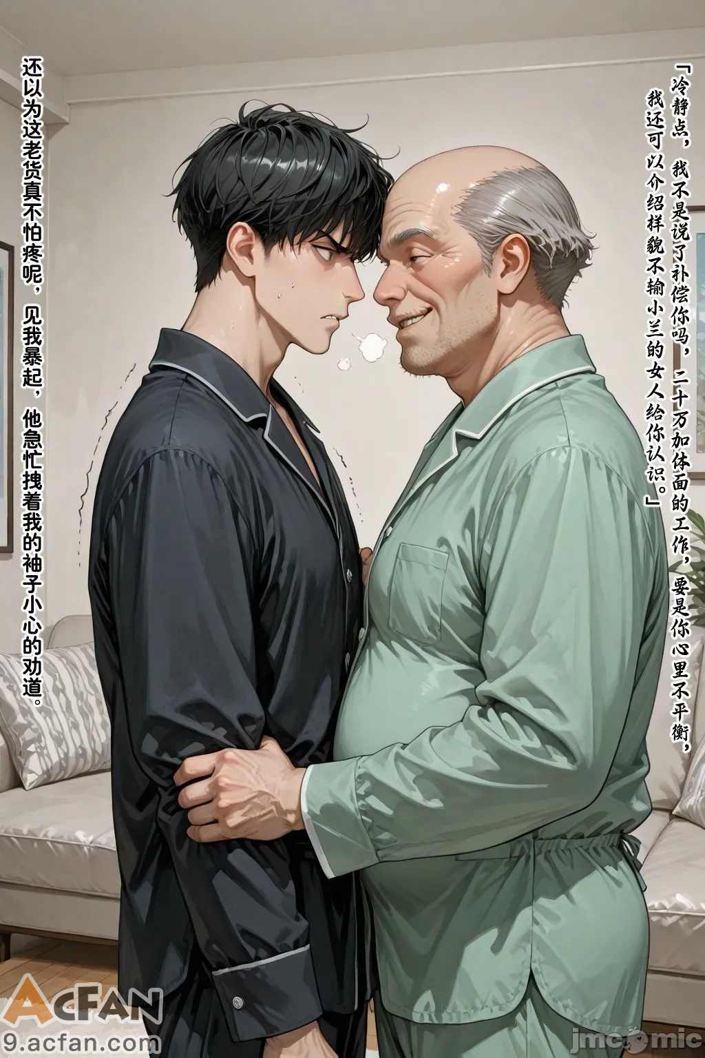 老婆的怪癖_1，第 269 页