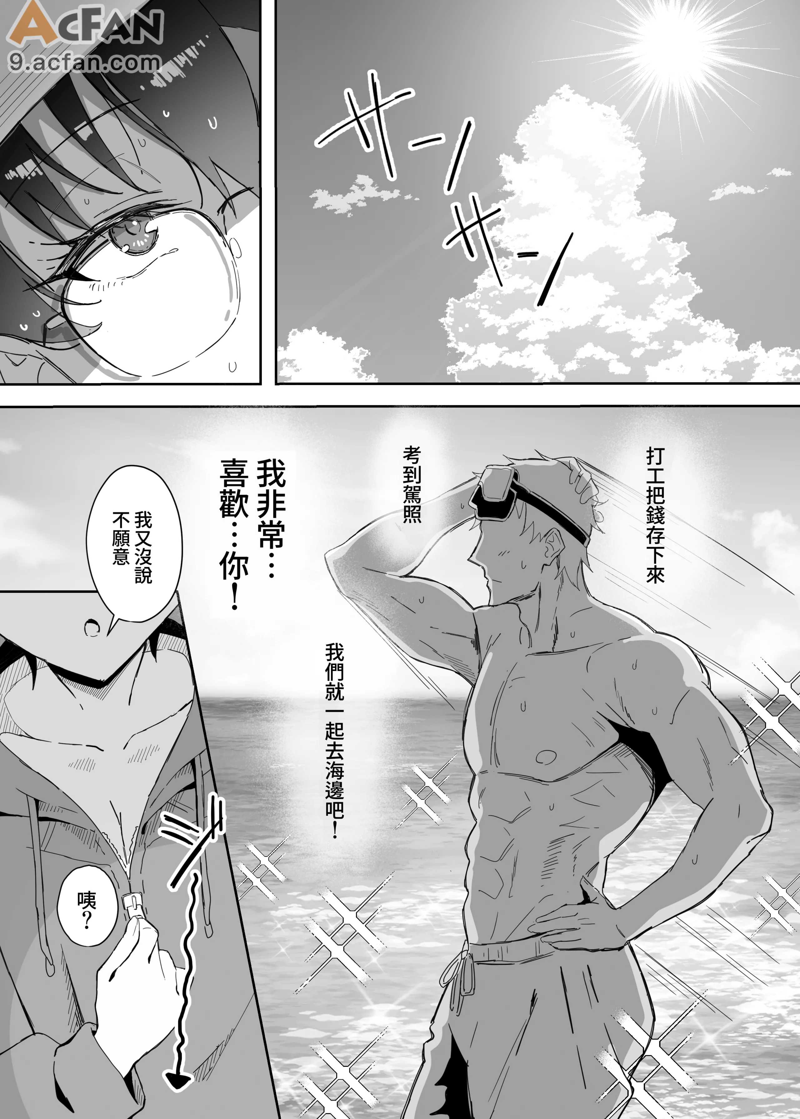 第1章, page 46