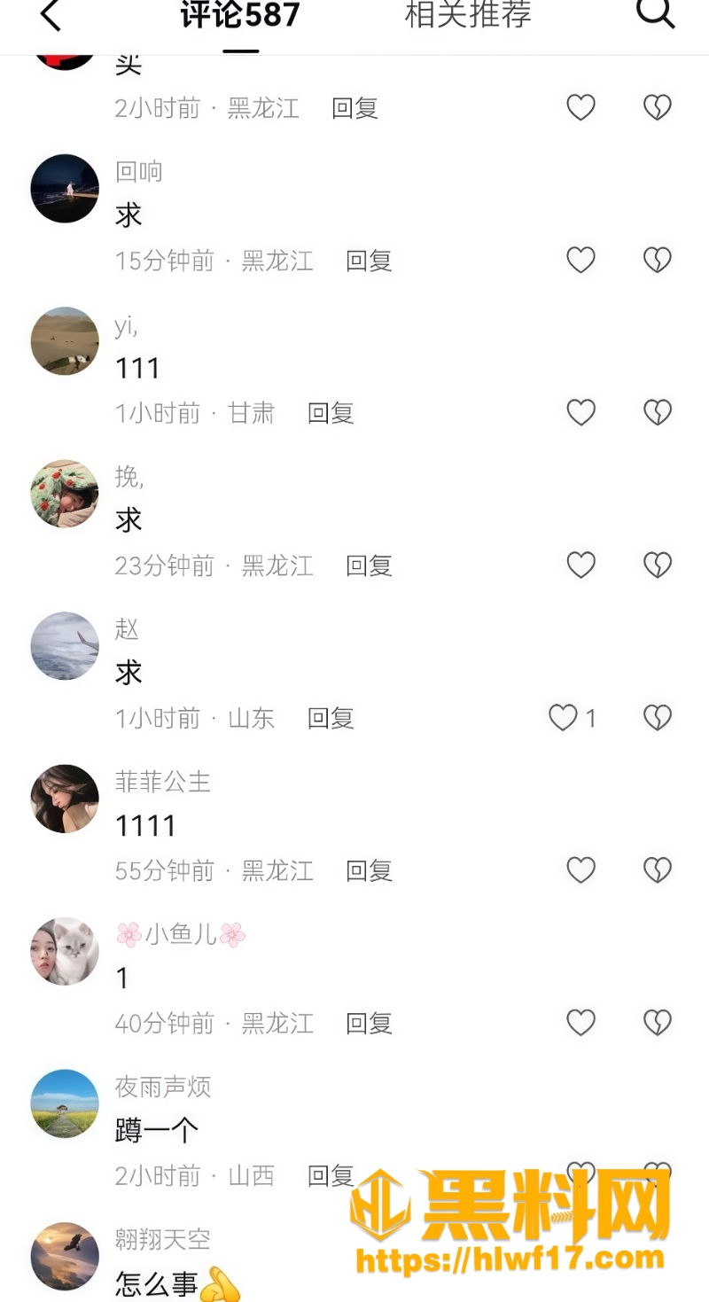 性爱视频 4