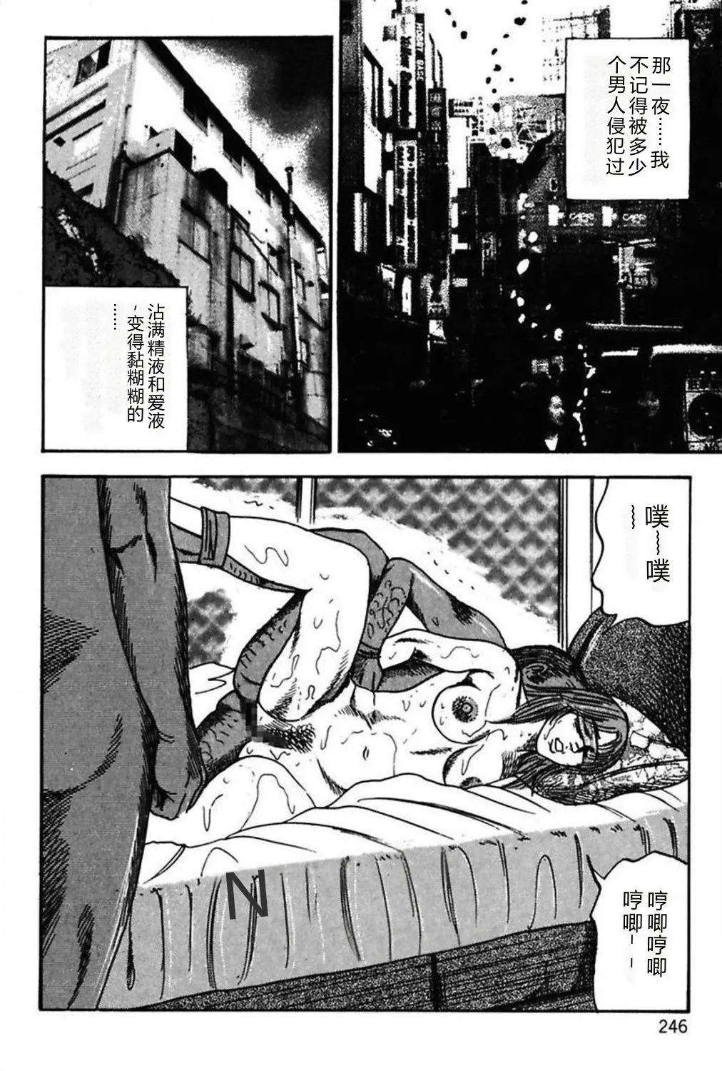 第 1 章，第 248 頁