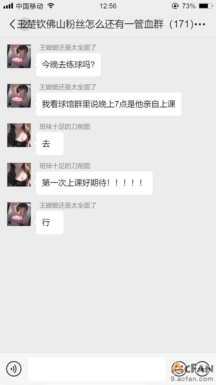第1章、5 ページ