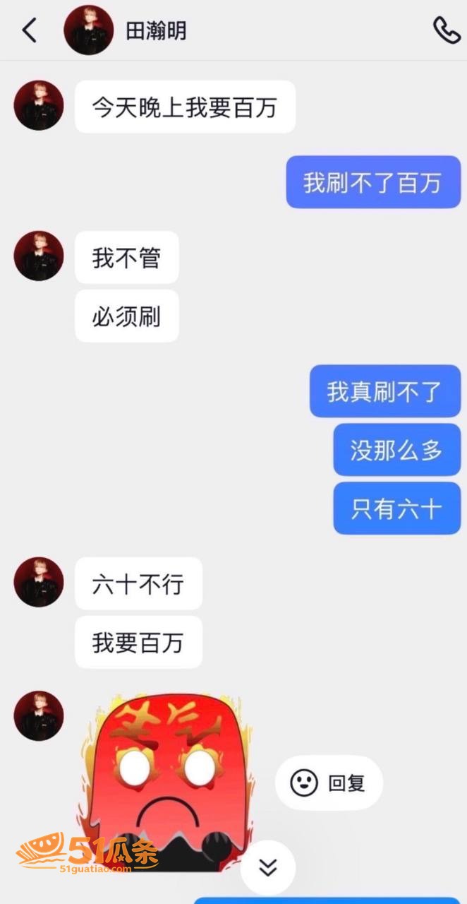 田瀚明 忧郁王子人设相关图片16