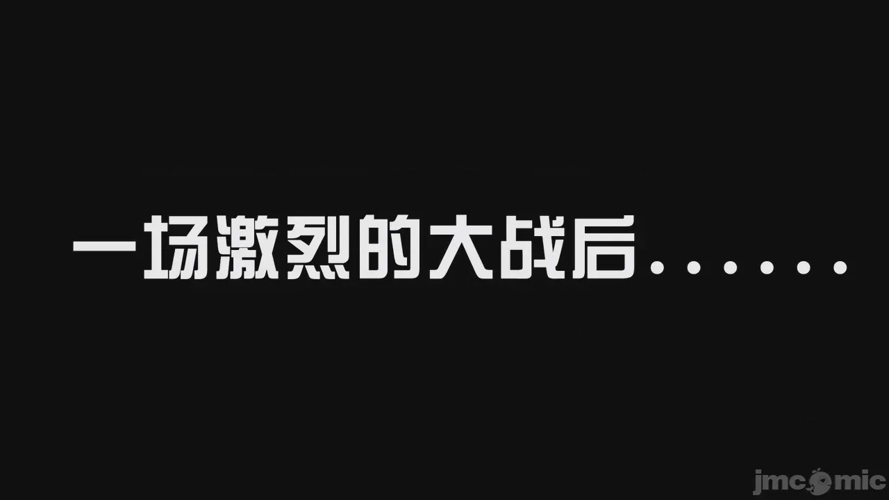 第1话, страница 191