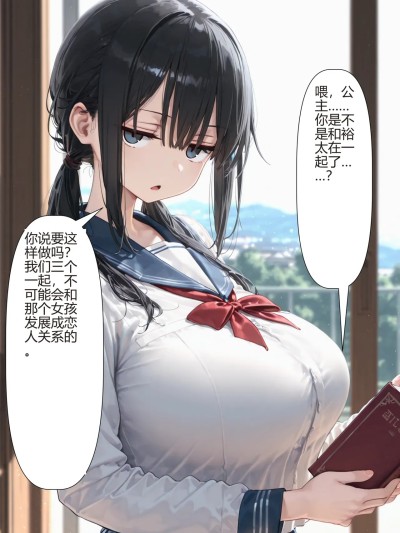 Плакат для 皮针