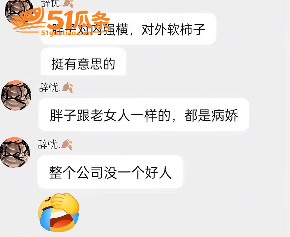 蓝战非 自曝前女友出相关图片2