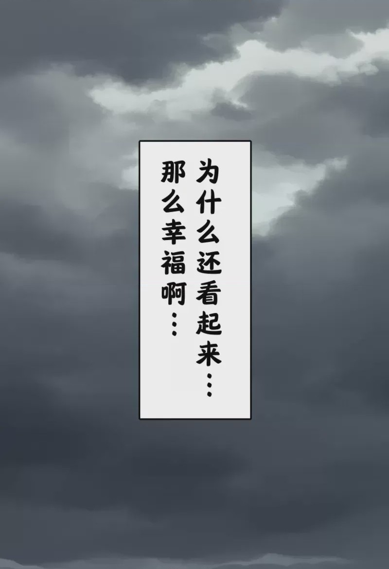 第1话, страница 162