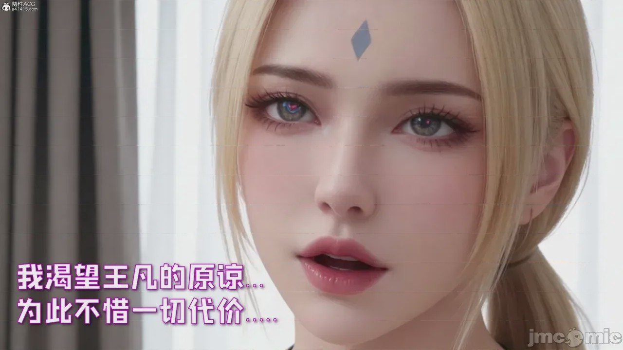 第1话, страница 143