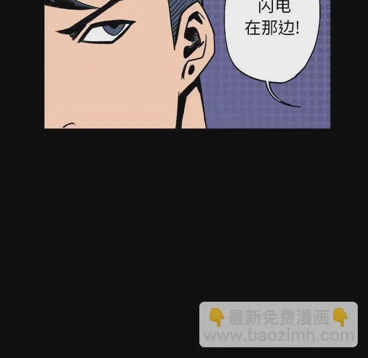 第1话 1, страница 38