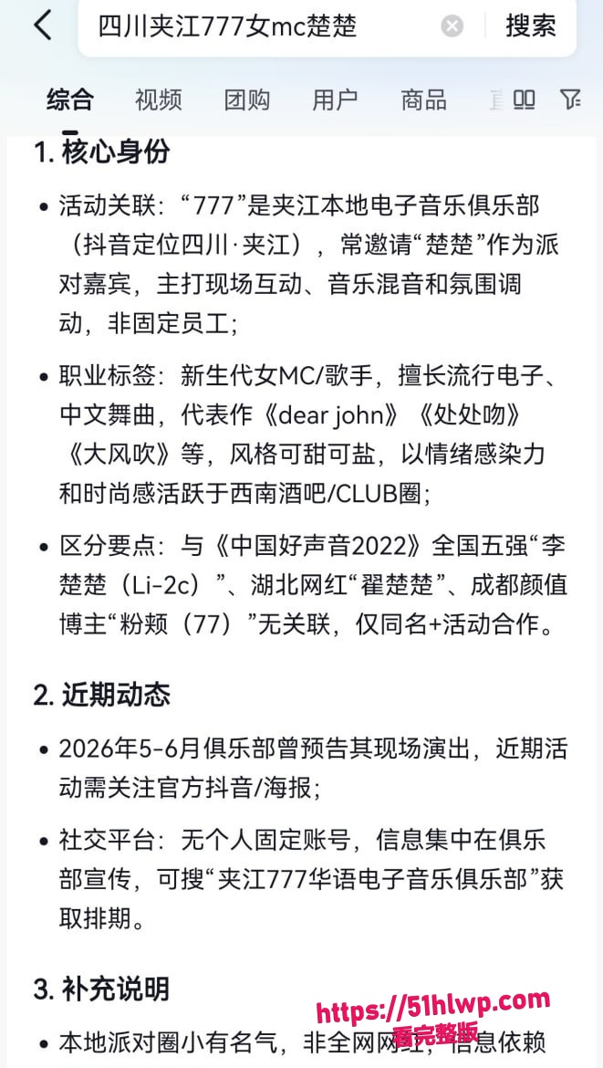 Post content image