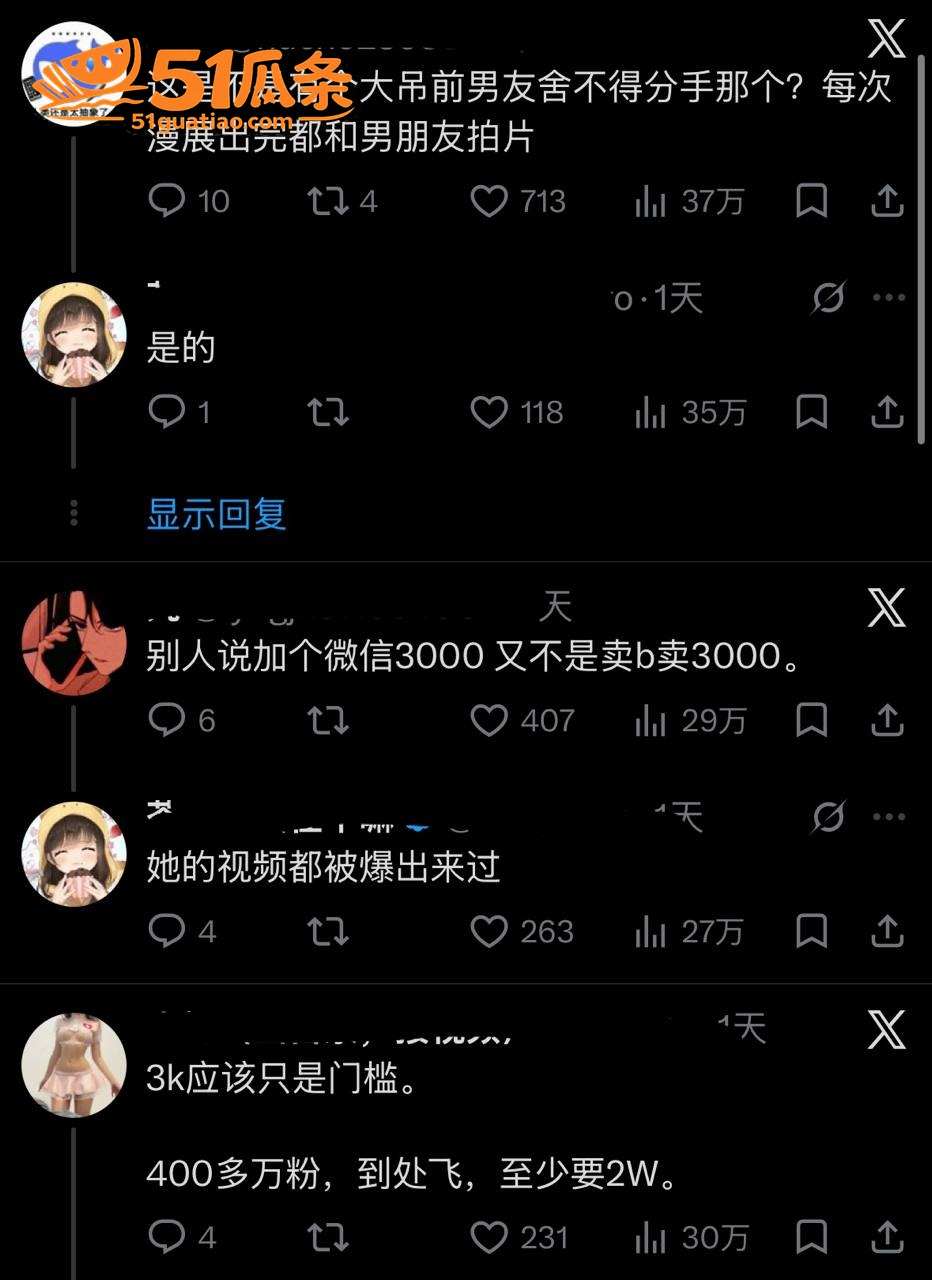 藤原yuki 甜妹人相关图片11