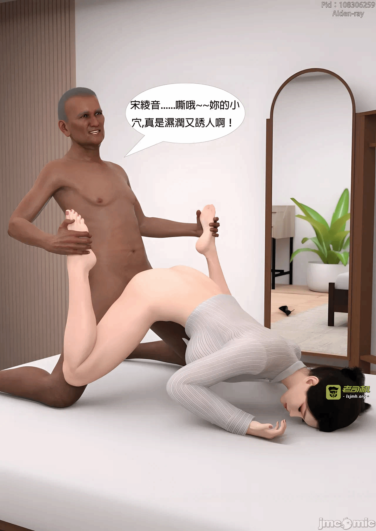 第一话, page 131