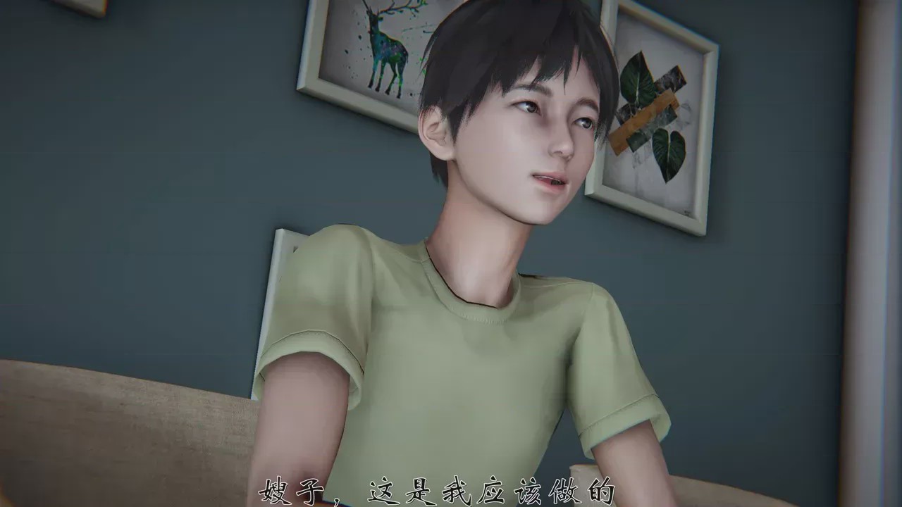 第 1 章, 페이지 89
