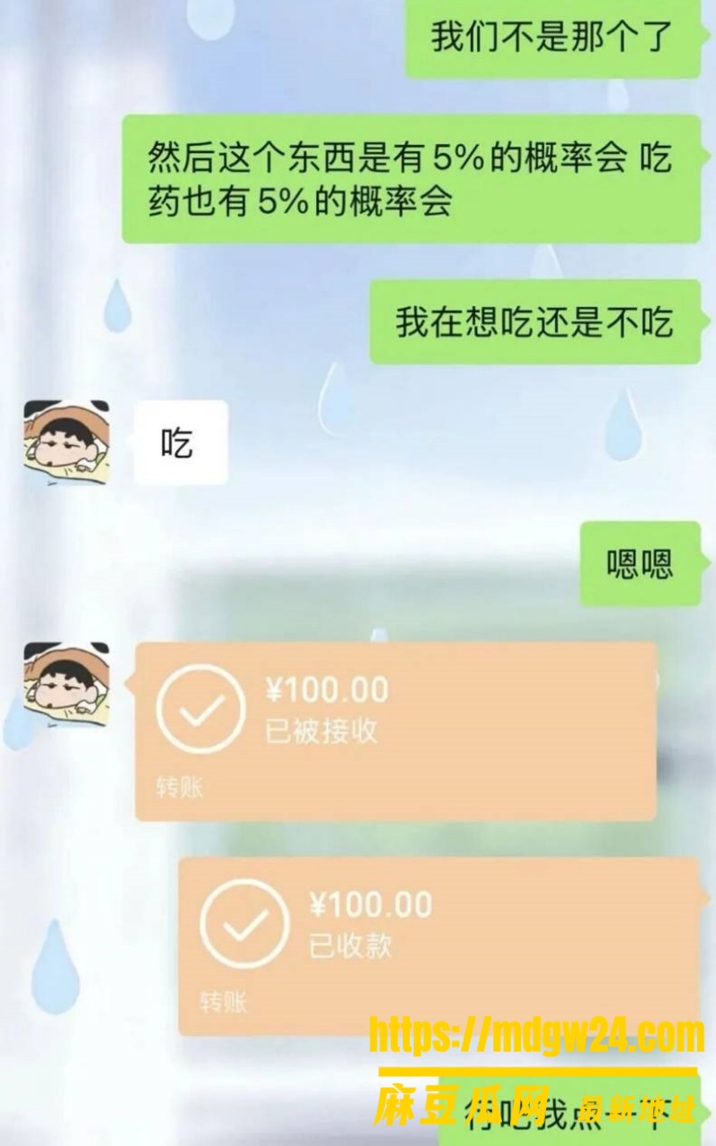 悉尼大营销Alex11