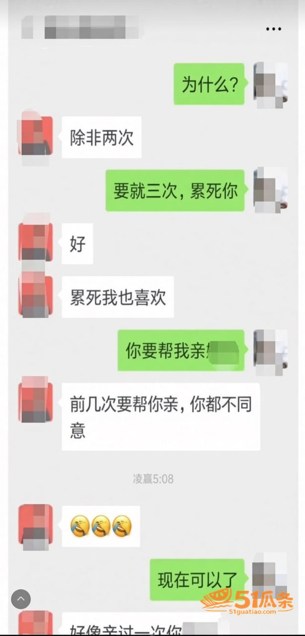 周晓芬 婚内出轨多人相关图片24