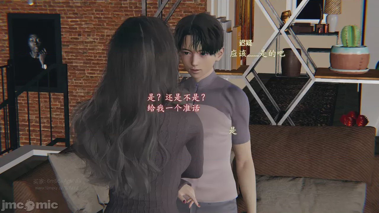 第1话, страница 1364