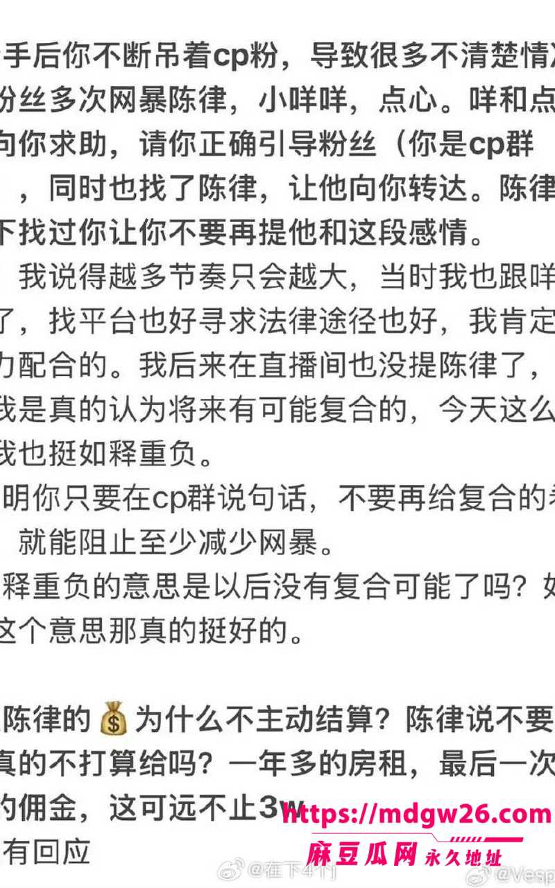 微博原创视频博主 刘聪31