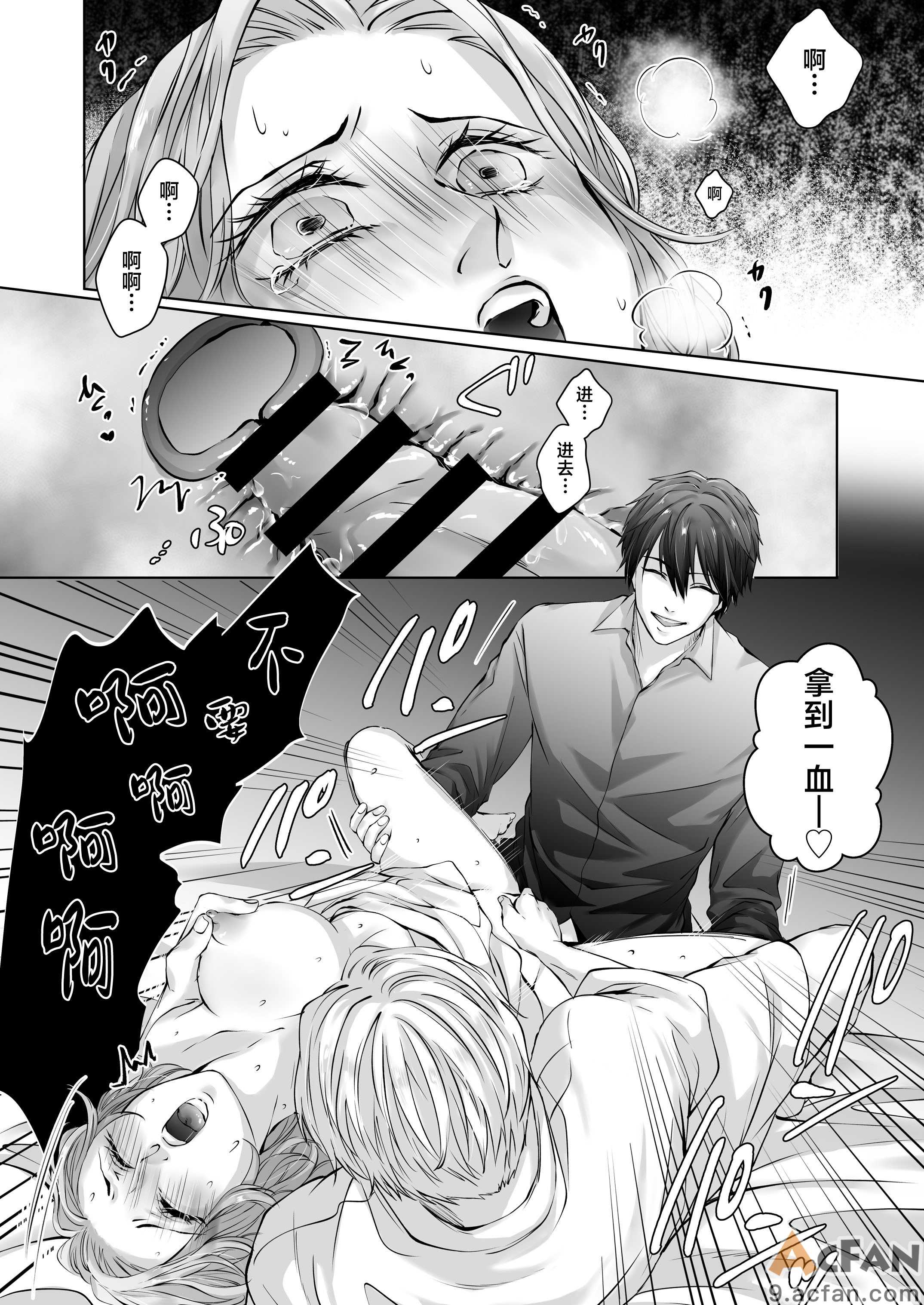 第1章, trang 44