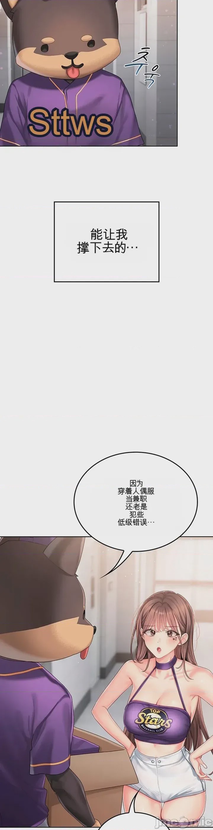 第1话 1, страница 25