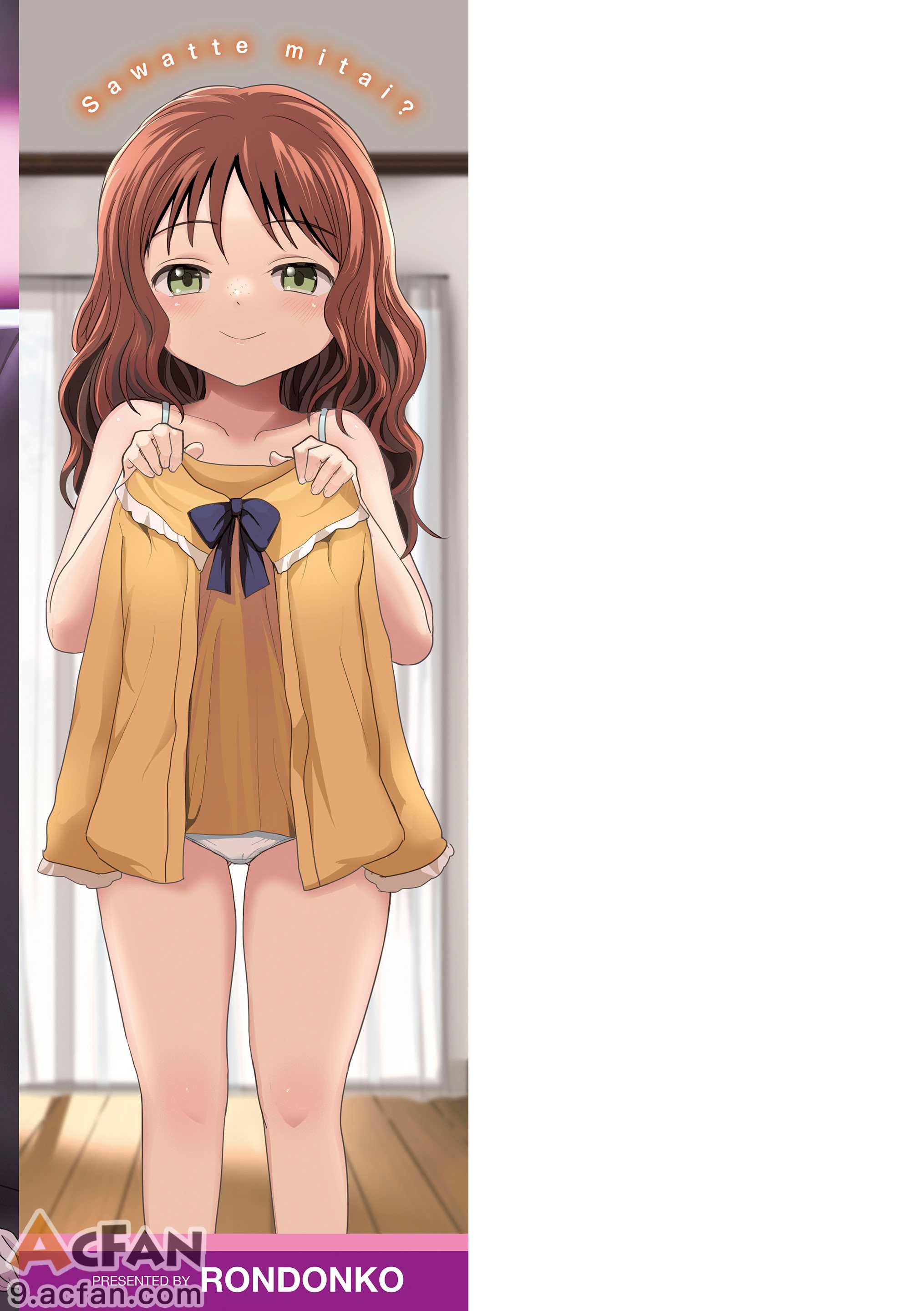 [ろんどんこ] さわってみたい？[DL版] [无修正], страница 180