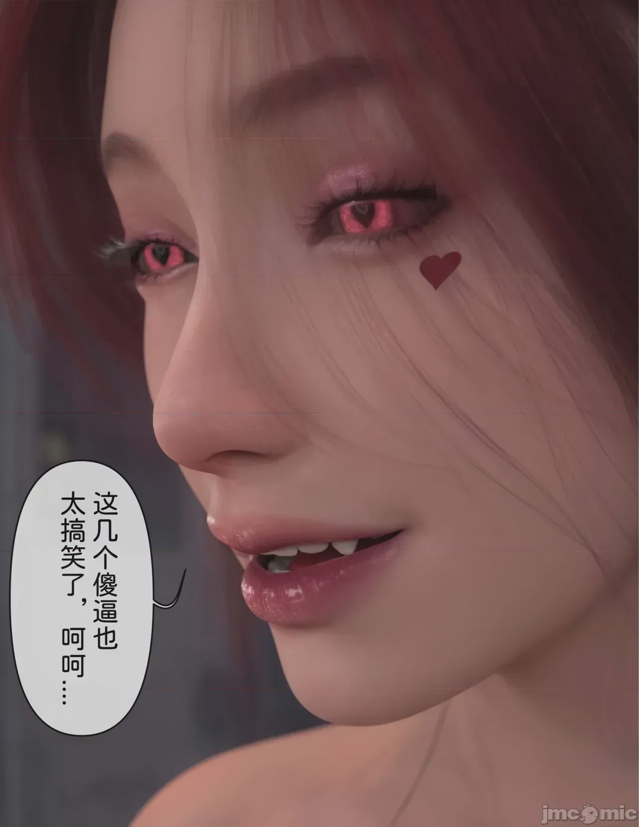 第1话, страница 745