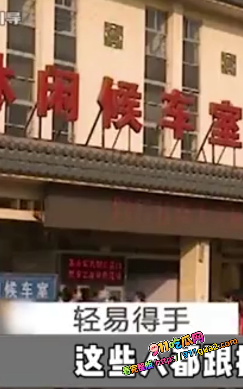 西安创业天才，赚钱有道，开民办派出所便衣大队，和正规派出所抢生意，凭借出警快、解决快，半年办理数百起案件，缴获赃款上百万。 6