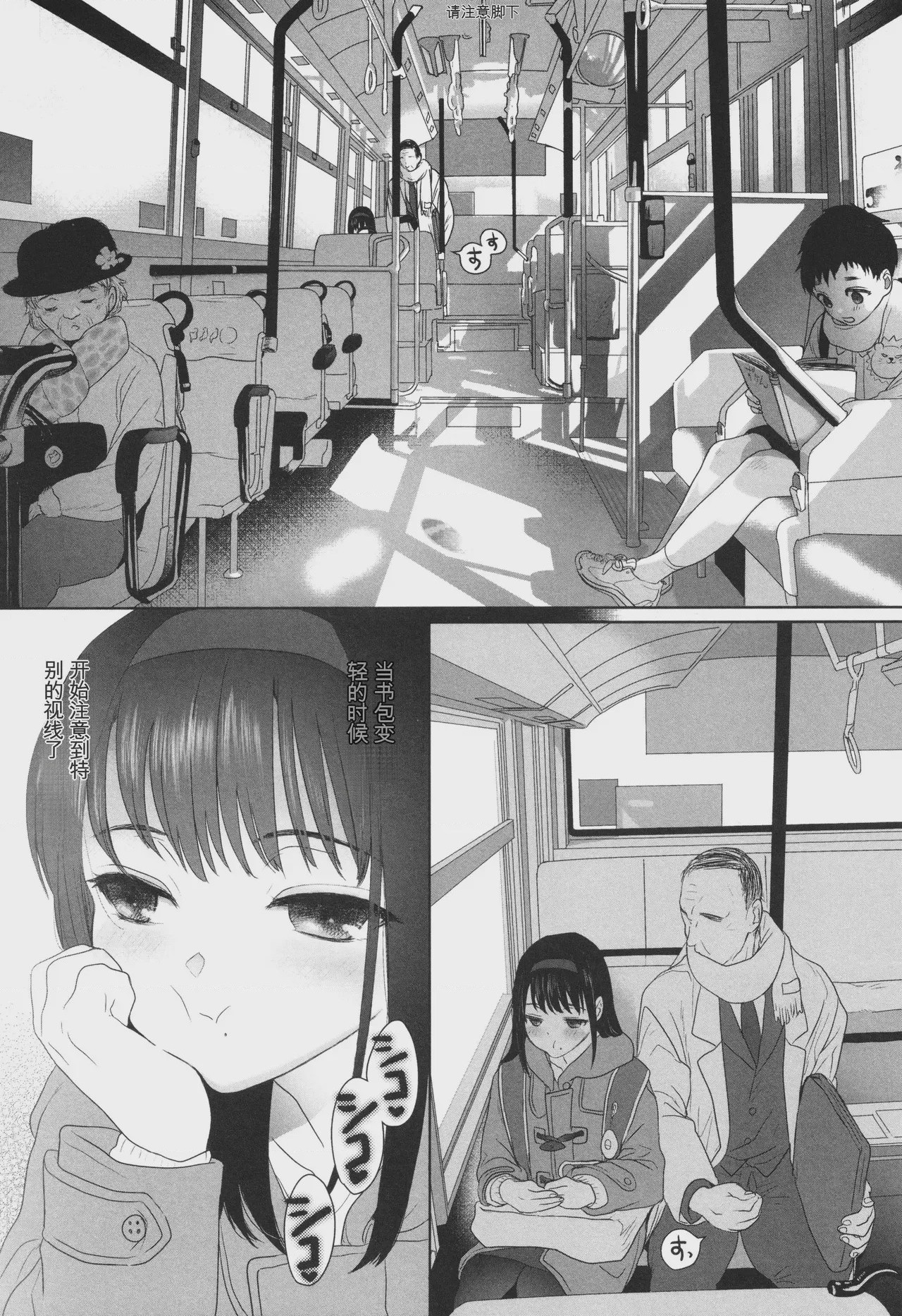 第1话, страница 165