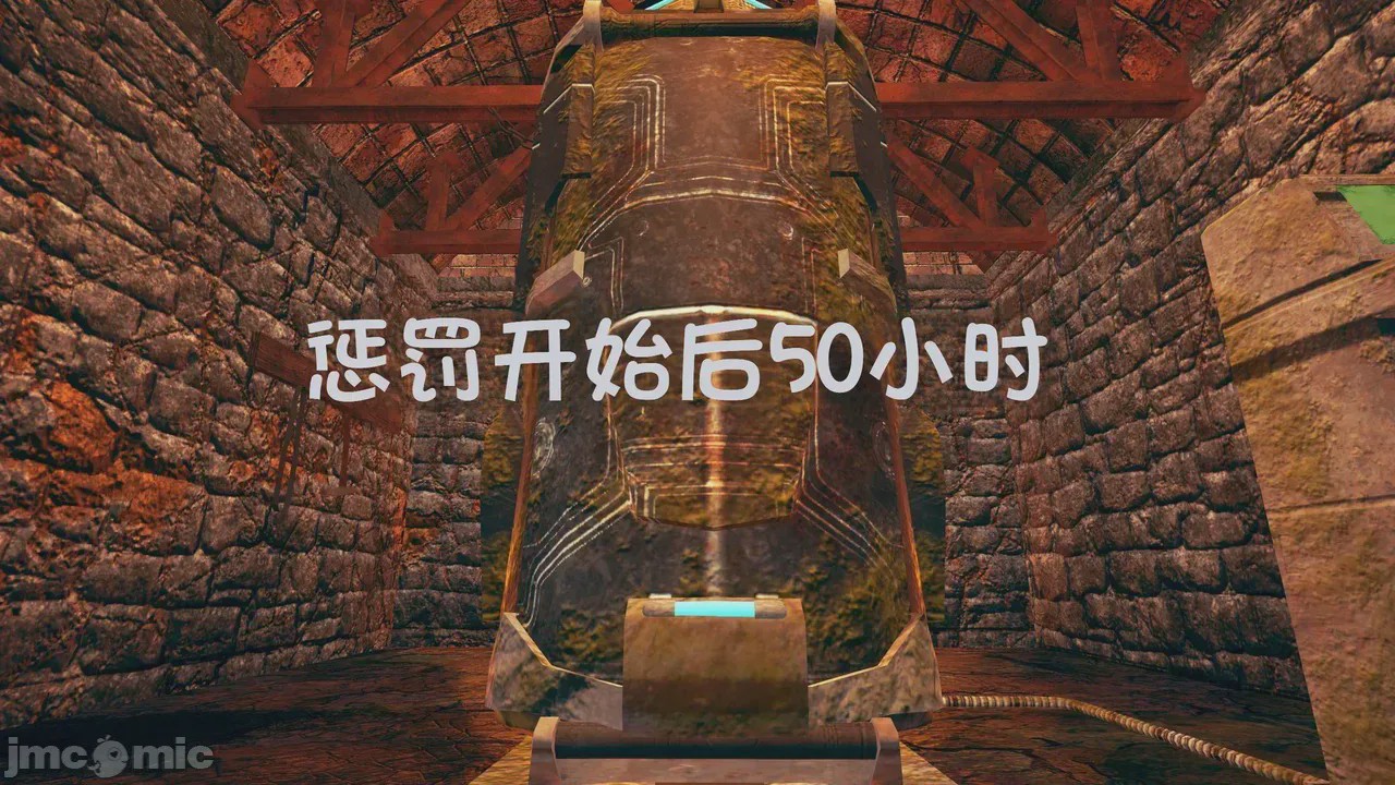 第1话, страница 149