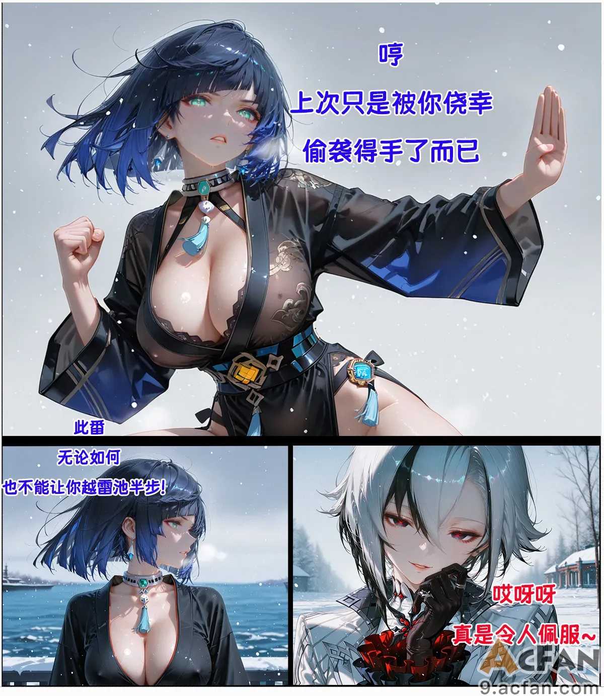 第1章, страница 247