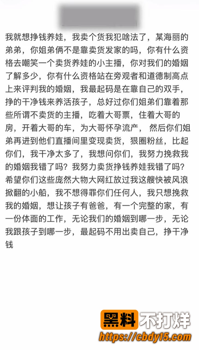 四姐妹30