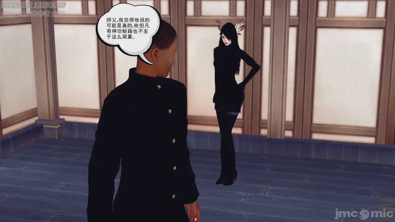 第1话, страница 603