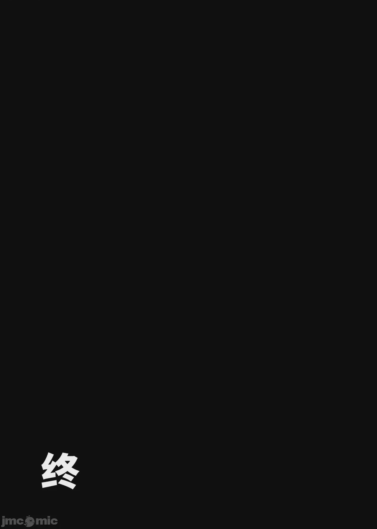 第1话, страница 103