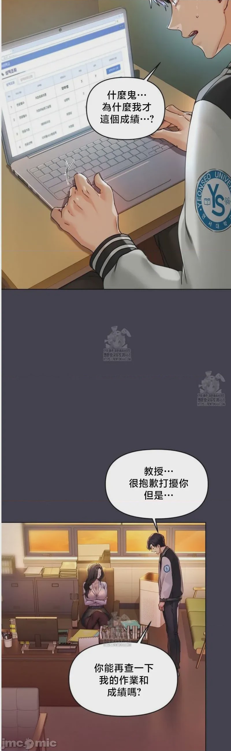 第1话, страница 15